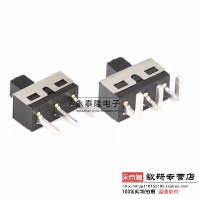 大电流拨动开关SS12D06 SS12D10G5 脚2档 3弯脚/直脚1P2T柄高5mm