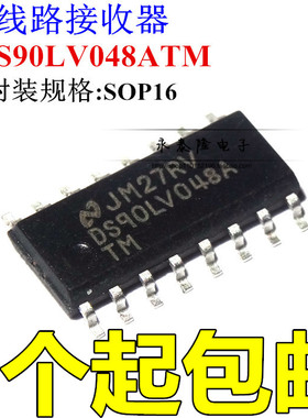 DS90LV048ATMX DS90LV048ATM DS90LV048A SOP16 接口-收发器 原装