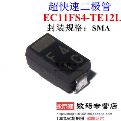 贴片超快速二极管 EC11FS4-TE12L SMA 印记F4 EC11FS4 全新原装
