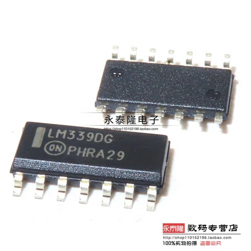 LM339DR2G LM339DG 贴片SOIC-14 四路通用比较器IC芯片 全新原装
