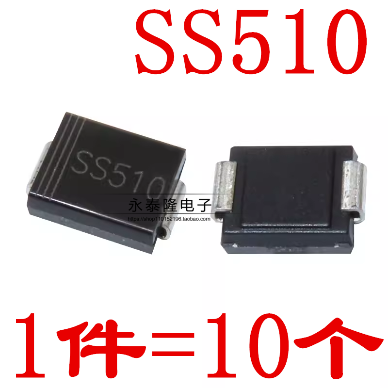 SK510C 810 SMC贴片DO214AB SS510 5A 100V 520 200V肖特基二极管