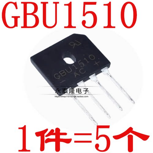 全新原装SEP GBU1510 15A1000V 电磁炉整流桥 桥堆（5个=5元）