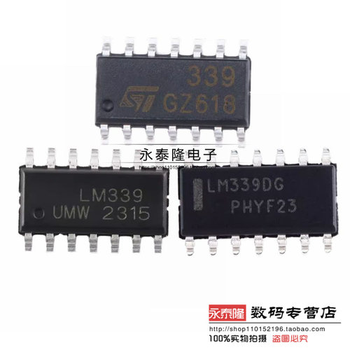 原装正品 LM339DR LM339DT LM339DR2G 比较器IC芯片 SOP-14贴片