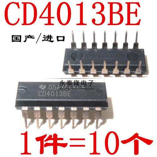CD4013BE CD4013BD HEF4013BP触发器TC4013BP DIP14 从D型触发器