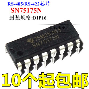 TI全新原装 SN75175N SN75175 DIP-16 总线收发器 接口IC 可直拍