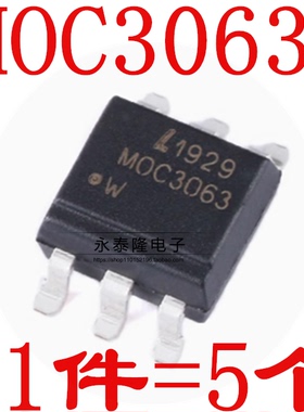全新原装 MOC3063 贴片 光电耦合器 KMOC3063 光耦 MOC3063S-TA1