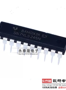 全新 74LS245 SN74LS245N HD74LS245P 缓冲器驱动器直插DIP20