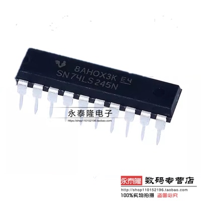 全新 74LS245 SN74LS245N HD74LS245P 缓冲器驱动器直插DIP20