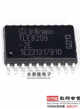 TLE8209-2E 贴片20脚 汽车电脑板节气门芯片 全新原装