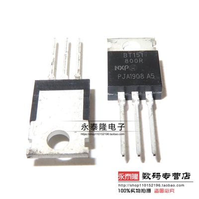 全新BT151-800R 单向可控硅 12A800V 三极管BT151 直插TO-220