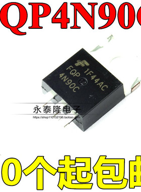 进口原装 FQP4N90C 4N90C TO-220 4A 900V MOS管 场效应管 三极管