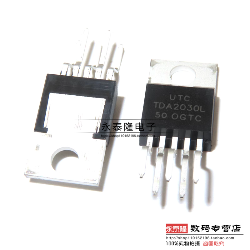 全新原装UTC TDA2030 TDA2030AL TDA2030L TO220-5音频功放电路IC