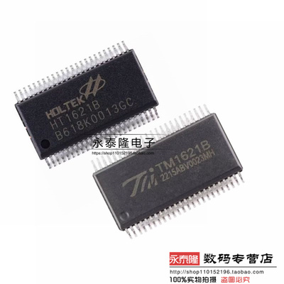 HT1621B TM1621B HK1621B LCD驱动器/RAM映射/液晶 SSOP48贴片