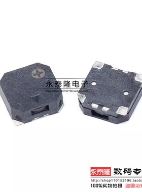 7525 侧发声 SMD贴片无源电磁式交流蜂鸣器 7.5*7.5*2.5mm