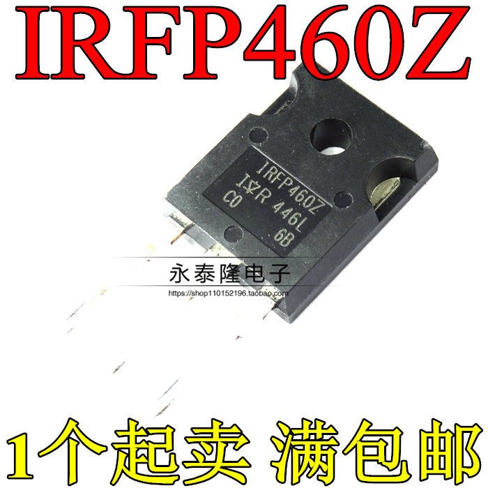 IRFP460Z 全新现货 IRFP460ZPBF TO-247 500V 20A MOS管可直拍