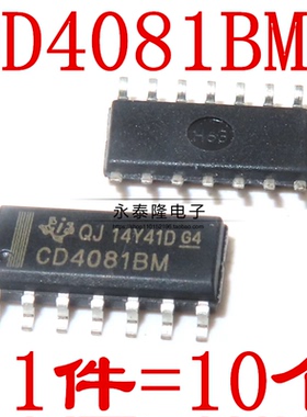 全新 CD4081BM HCF4081 HEF4081BT贴片SOP14逻辑栅极和逆变器芯片