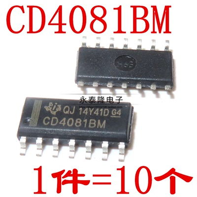 全新 CD4081BM HCF4081 HEF4081BT贴片SOP14逻辑栅极和逆变器芯片