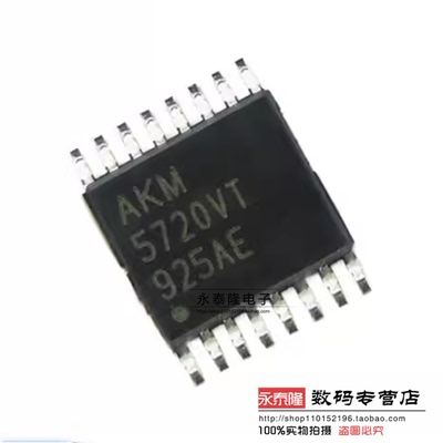AK5720VT AK5720 TSSOP16 2通道 102dB 音频ADC芯片 全新原装现货