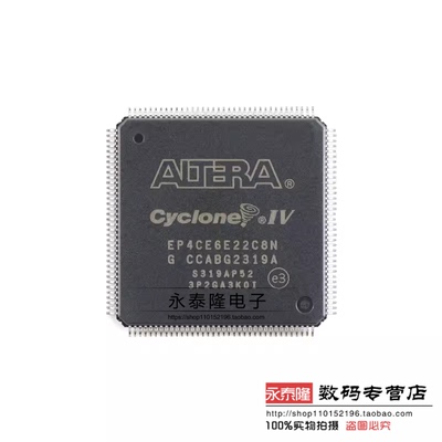 原装正品 EP4CE6E22C8N PQFP-144 可编程逻辑芯片 FPGA