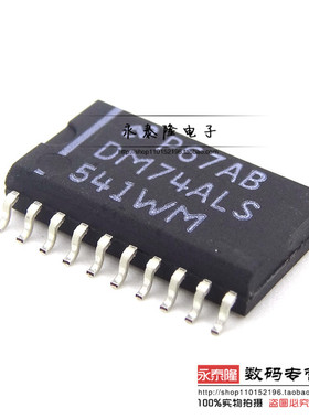 DM74ALS541WM DM74ALS 进口全新封装SOP20缓冲器和线路驱动器原装