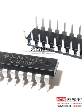 全新CD4013BE CD4013/HCF/HEF 从D型触发器 直插DIP-14逻辑芯片IC