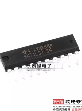HD74LS373P DIP-20 进口三态输出的八D透明锁存器 SN74LS373N