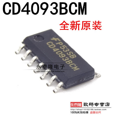 CD4093BCM 施密特触发器IC芯片 贴片SOP-14脚 CD4093CM原装进口