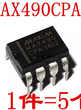 全新 MAX490CPA MAX490EPA 接口 - 驱动器 收发器 DIP-8
