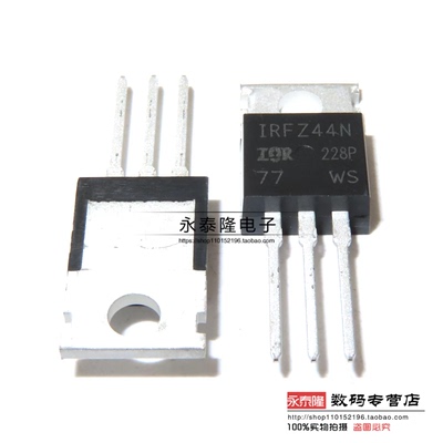 IRFZ44全新国产IRFZ44N IRFZ44NPBF 场效应管直插TO-220 三极管