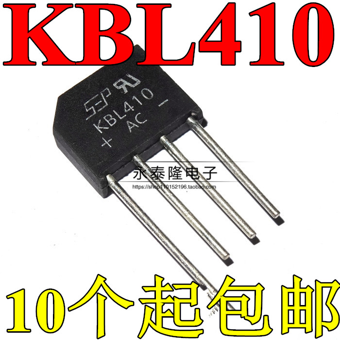 全新 整流桥 4A1000V 扁桥 KBL410 桥堆 硅桥式整流器 直插ZIP-4 电子元器件市场 整流器 原图主图