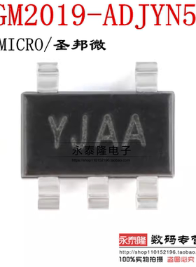 原装正品 SGM2019-ADJYN5G/TR 丝印YJAA SOT23-5 线性稳压器芯片