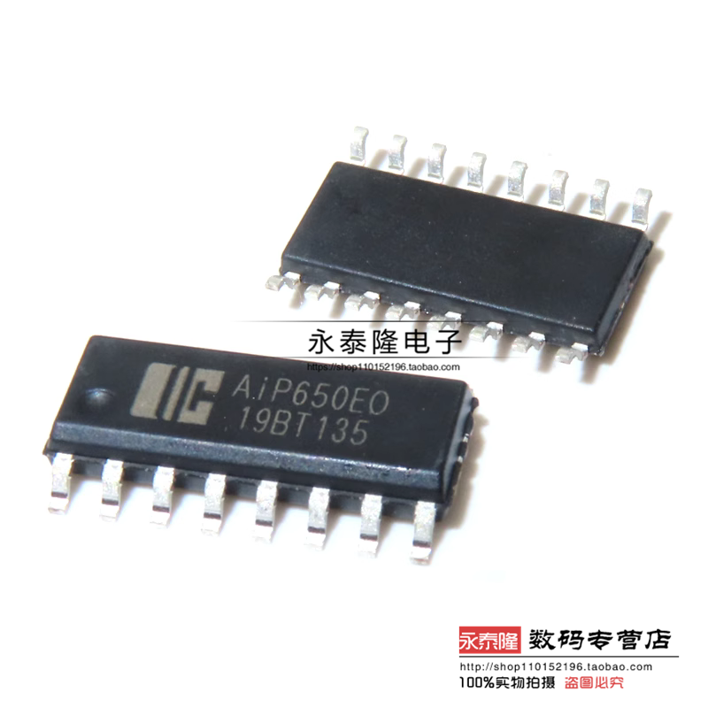 全新原装AIP650EO 贴片SOP16 LED驱动控制IC数码管显示兼容TM1650