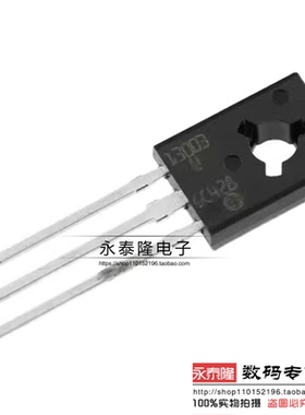 ST13003-K TO-126进口电源开关三极管MJE13003 NPN 400V1.5A