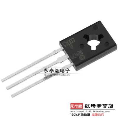 ST13003-K TO-126进口电源开关三极管MJE13003 NPN 400V1.5A