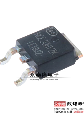 全新原装新洁能 NCE30H12K TO-252-2 30V/120A N沟道 MOS场效应管
