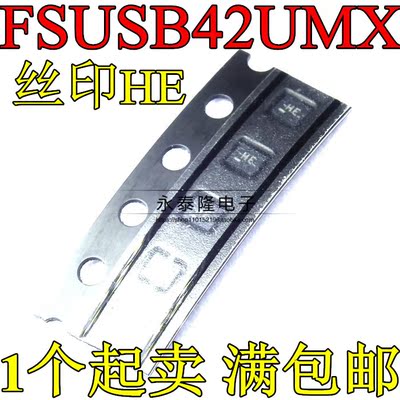 FSUSB42UMX 丝印HE UMLP-10接口模拟开关 USB接口芯片 FSUSB42
