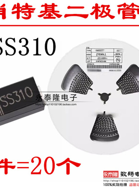 全新SS310 SMA SR3100 贴片二极管SB3100 100V/3A