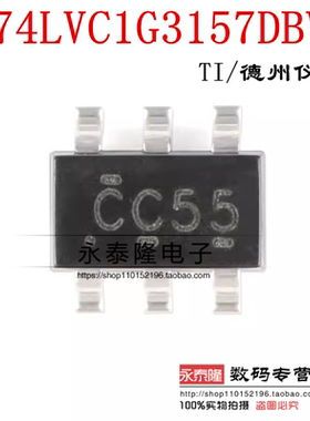 原装正品 SN74LVC1G3157DBVR SOT-23-6 1通道2:1模拟开关芯片