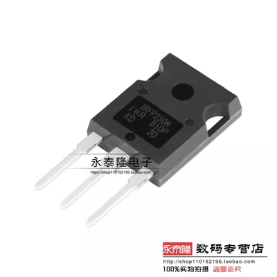 场效应管IRFP250NIR原装进口