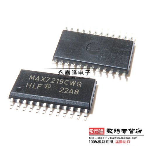 全新国产 MAX7219 MAX7219CWG MAX7219EWG SOP24 LED显示驱动器ic