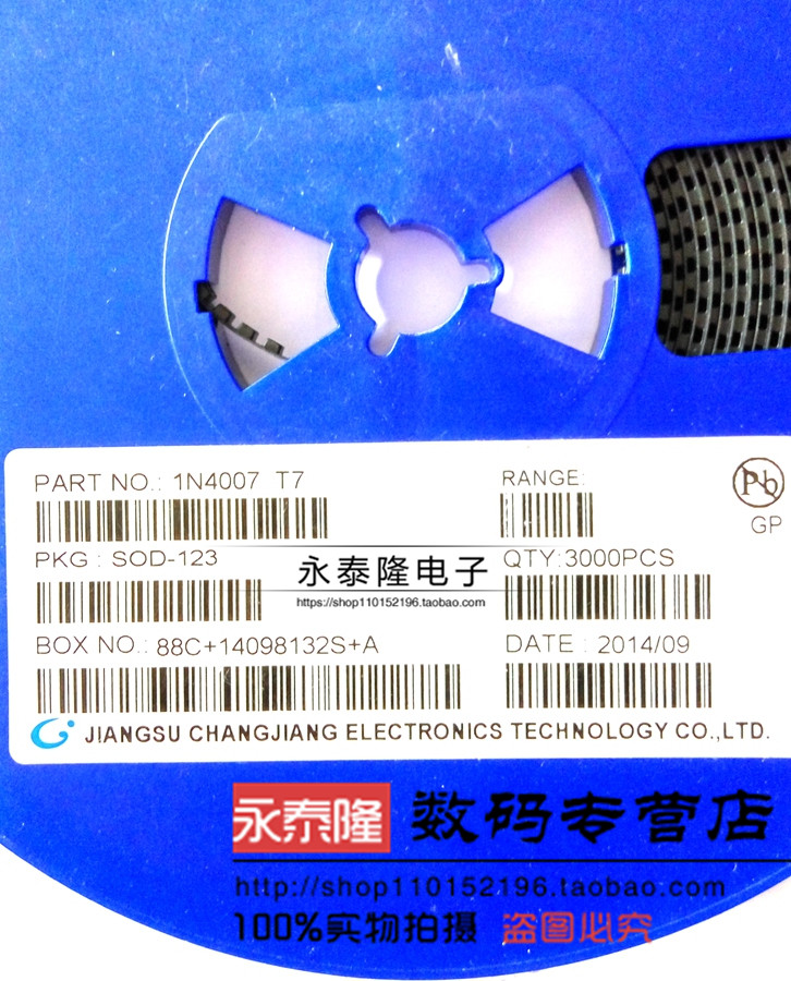 整流二极管 1N4007W 1N4007 1206体积 T7丝印 SOD-123(100只=5元