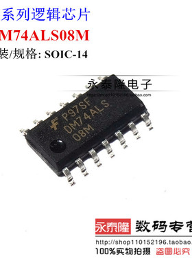 74ALS08MX DM74ALS08M SOP14 FAIRCHILD仙童 74系列逻辑芯片