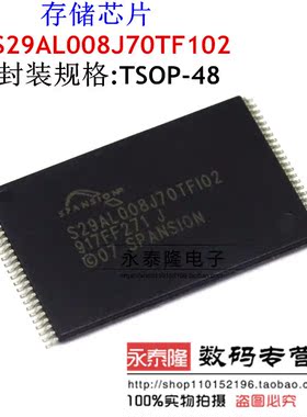 内存IC S29AL008J70TF102 TSSOP48 SPATIALING原装正品