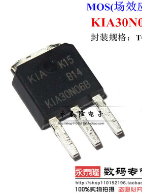 原装KIA30N06B TO-251 25A 60V N沟道 to-251插件MOS管场效应全新