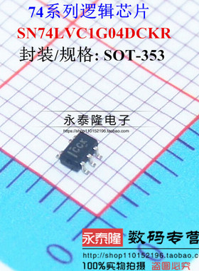 直拍 SN74LVC1G04DCKR TI 封装 SC70-5 丝印 CCF\CCK\CCR
