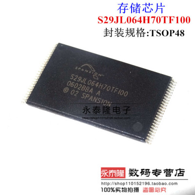 存储IC S29JL064H70TF100 SPANSION TSOP48进口原装闪存