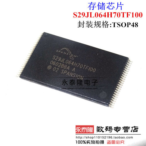 存储IC S29JL064H70TF100 SPANSION TSOP48进口原装闪存