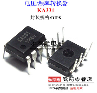 KA331 仙童FSC DIP-8 原装进口 电压/频率转换 全新原装 正品