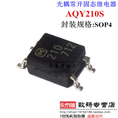 全新进口原装NAIS AQY210S SOP4 松下光耦继电器 耦合器 隔离器