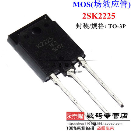 全新进口原装 K2225 2SK2225 场效应管2A/1500V 电源变频器